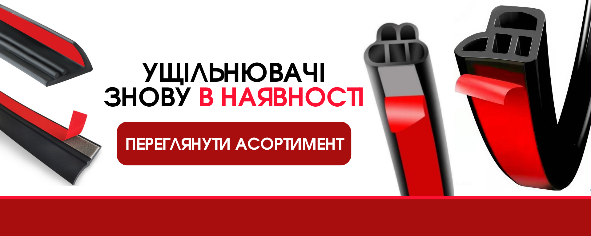 Banner from design
