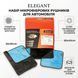 Набор салфеток из микрофибы "Elegant" (2 шт - 30х30 см/60х40 см) 72164 фото 1