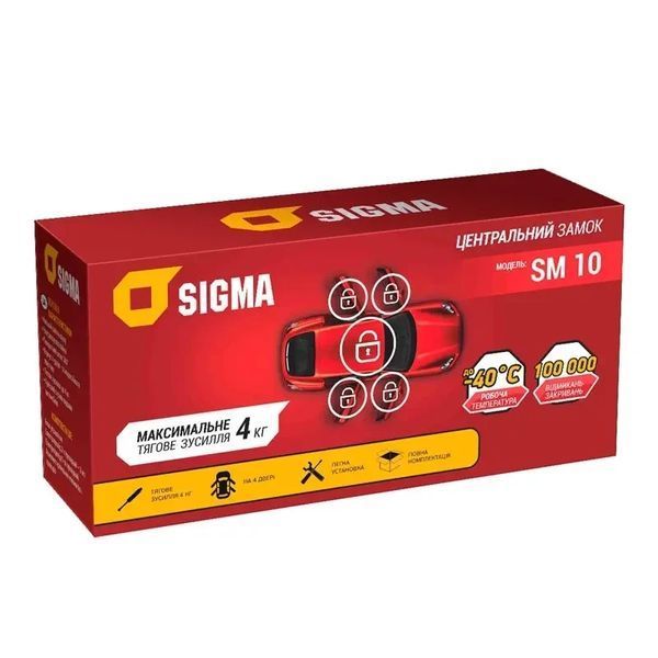 Комплект центральних замком "Sigma" SM-10 53681 фото