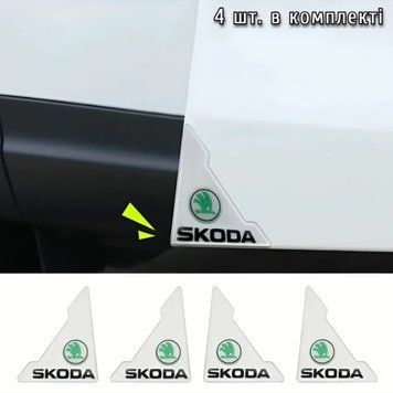Защитная пленка на углы дверей автомобиля Skoda (4шт) 70833 фото