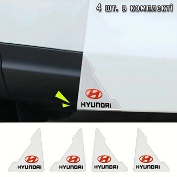 Защитная пленка на углы дверей автомобиля Hyundai (4шт) 70825 фото