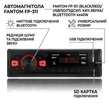 Автомагнітола Fantom FP-311 (Black/Red, USB, SD, Bluetooth, 4x40W) 52686 фото