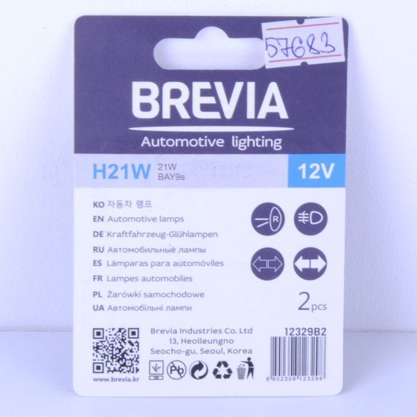Лампа автомобильная 12V H21W "Brevia" 57683 фото
